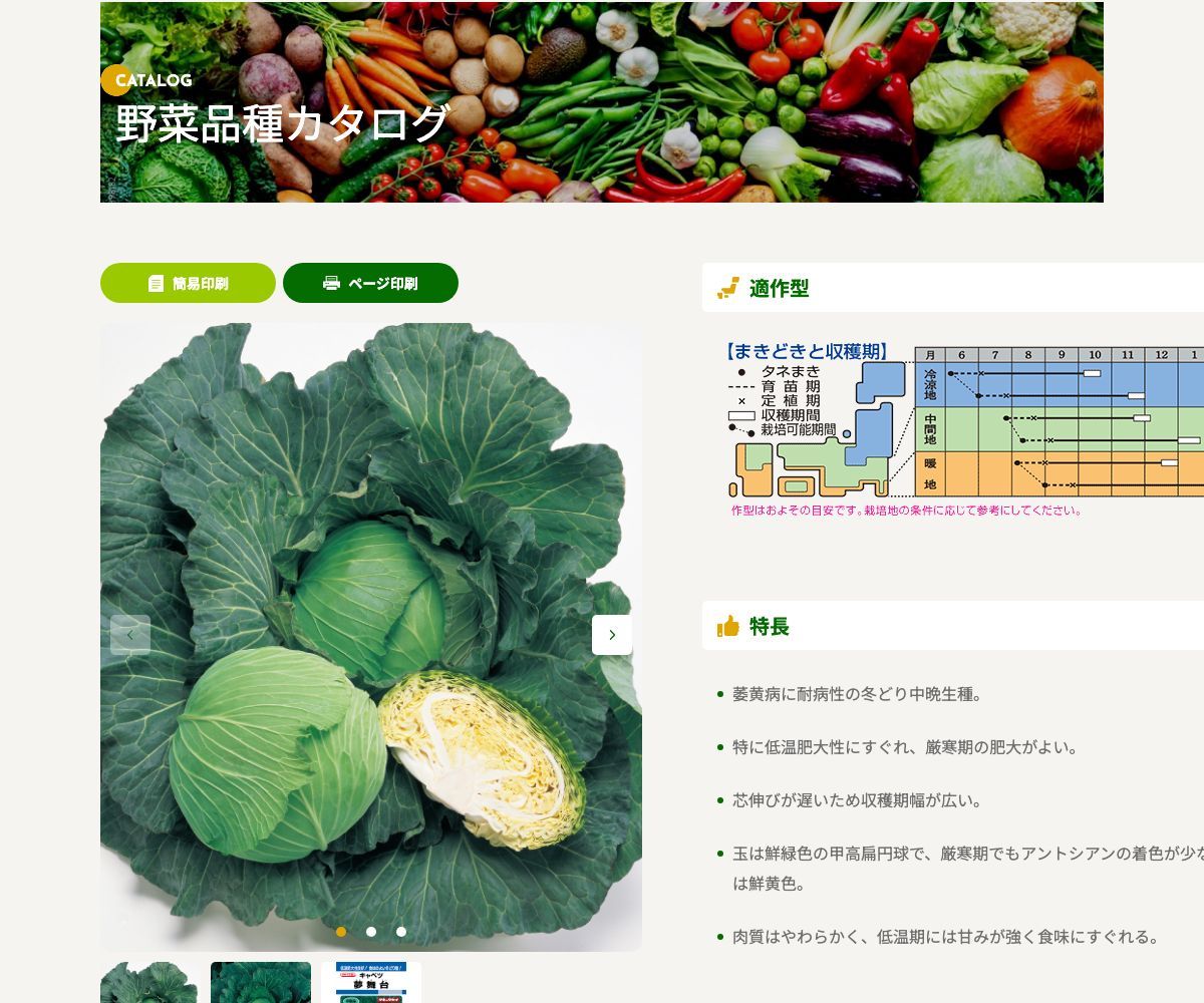 夢舞台