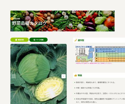 夢ごろもの画像