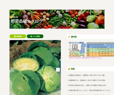 あさしおの画像