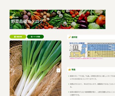 ふゆわらべの画像