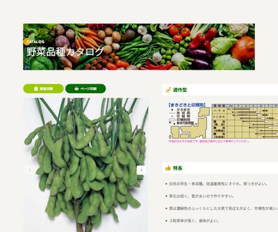 ビアフレンドの画像