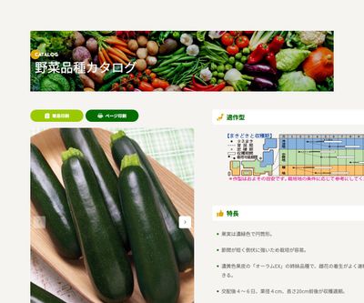 ダイナーEXの画像