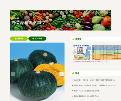 ほっこり133の画像