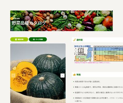 ほっこりえびすの画像