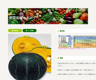 栗えびすの画像