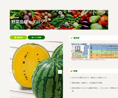 シュガームーンの画像