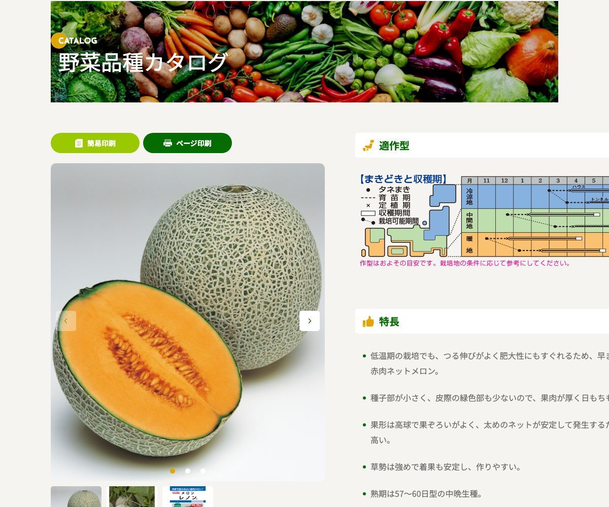 レノン