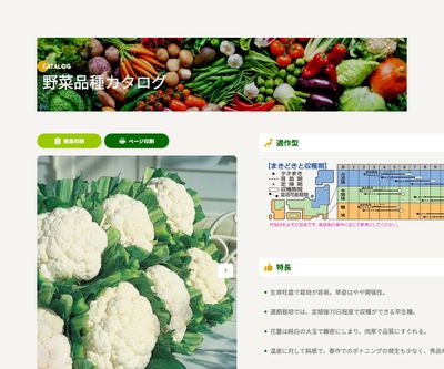 スノークラウンの画像