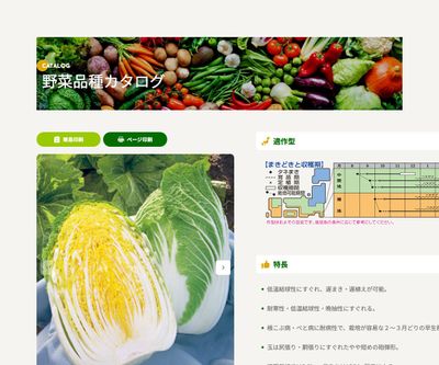 ほまれの極みの画像