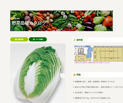 ほまれ二号の画像