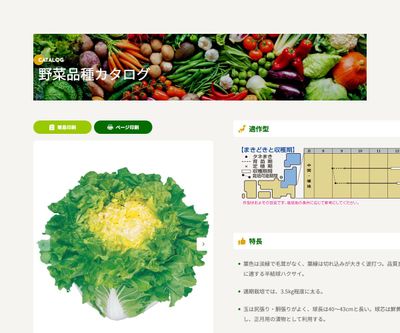 新あづまの画像